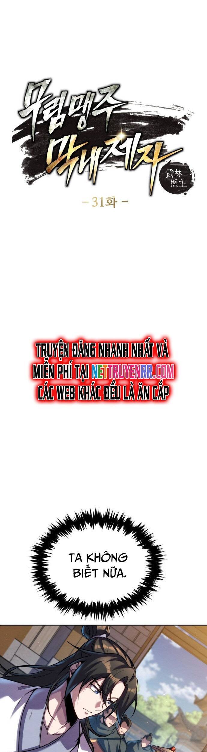 Tiểu Đệ Tử Của Võ Lâm Minh Chủ - Chapter 31 - Page 4