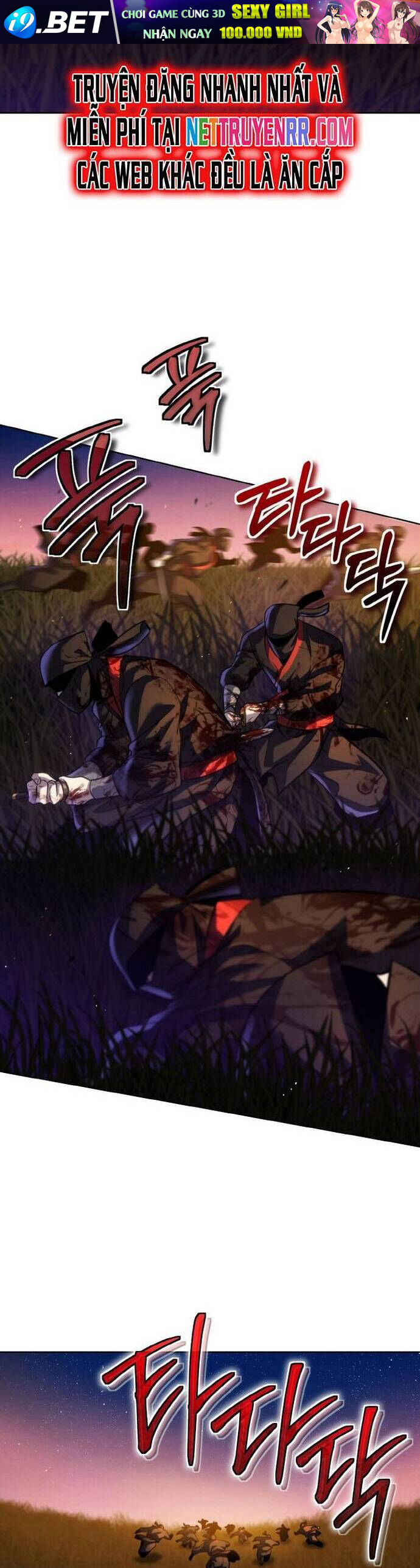 Tiểu Đệ Tử Của Võ Lâm Minh Chủ - Chapter 32 - Page 15