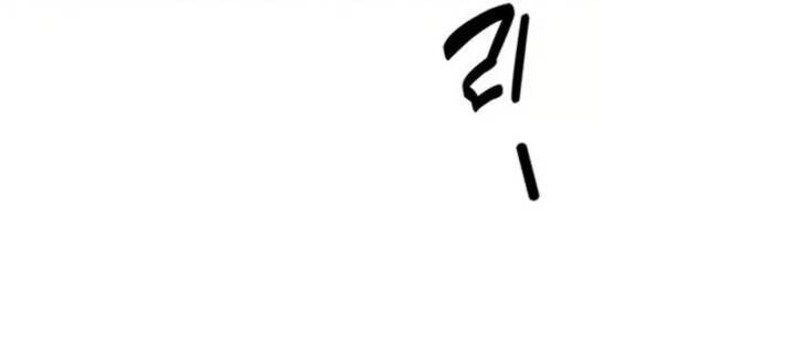 Cảnh Sát Thiên Tài Chuyển Sinh - Chapter 82 - Page 64