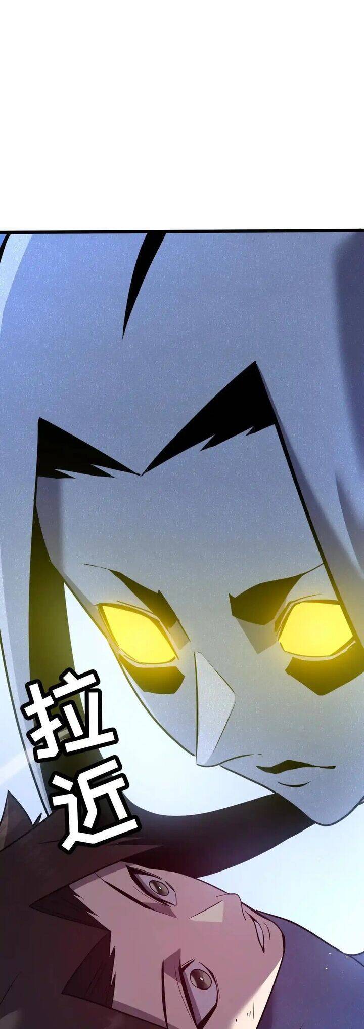 Hệ Thống Của Ta Thật Đứng Đắn - Chapter 49 - Page 32