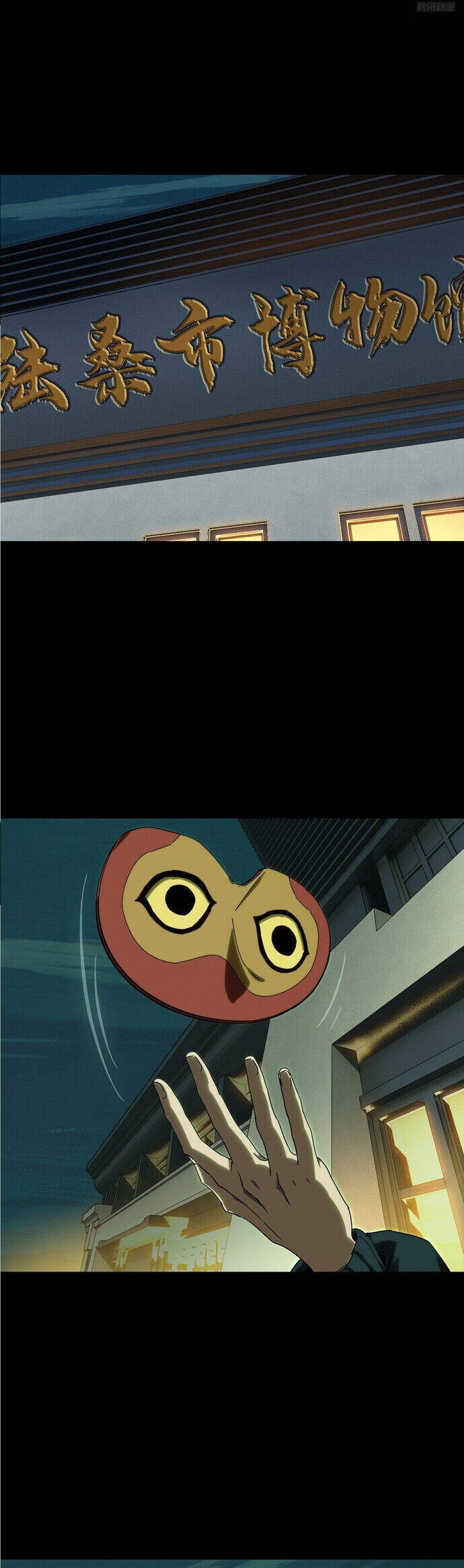 Đại Tượng Vô Hình - Chapter 475 - Page 5