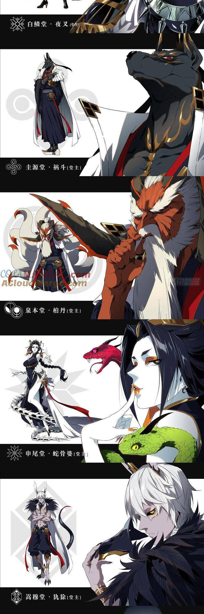 Đại Tượng Vô Hình - Chapter 476 - Page 25