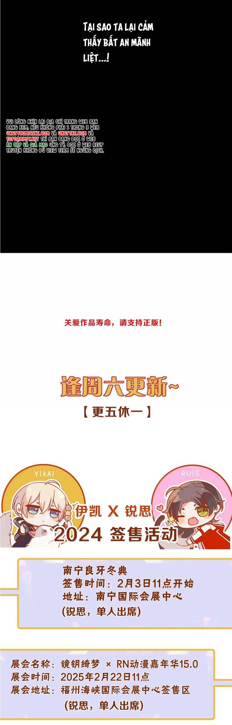 Khốn Thú Chi Nhiễm - Chapter 48 - Page 42