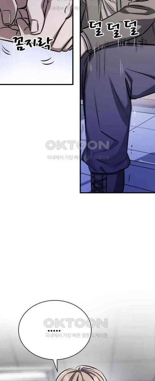 Thợ Săn Huyền Thoại Trẻ Hóa - Chapter 22 - Page 6