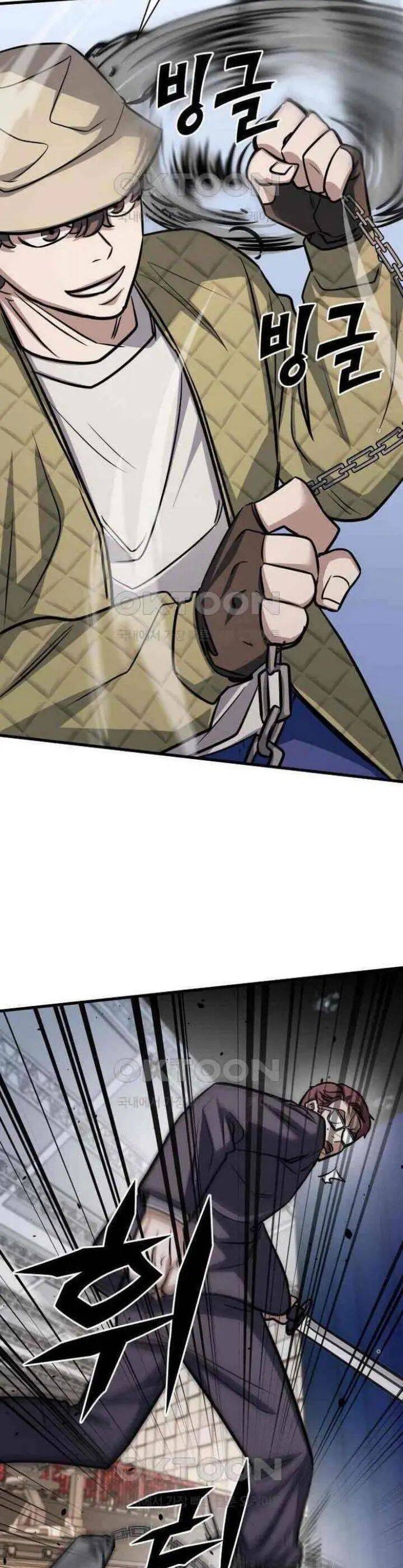 Thợ Săn Huyền Thoại Trẻ Hóa - Chapter 23 - Page 49