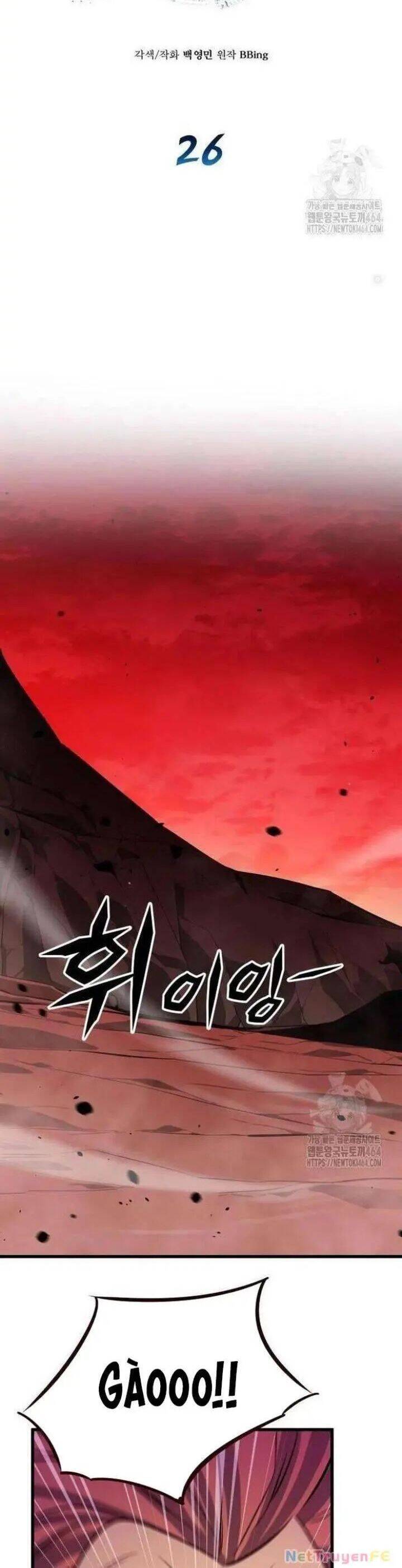 Thợ Săn Huyền Thoại Trẻ Hóa - Chapter 26 - Page 12