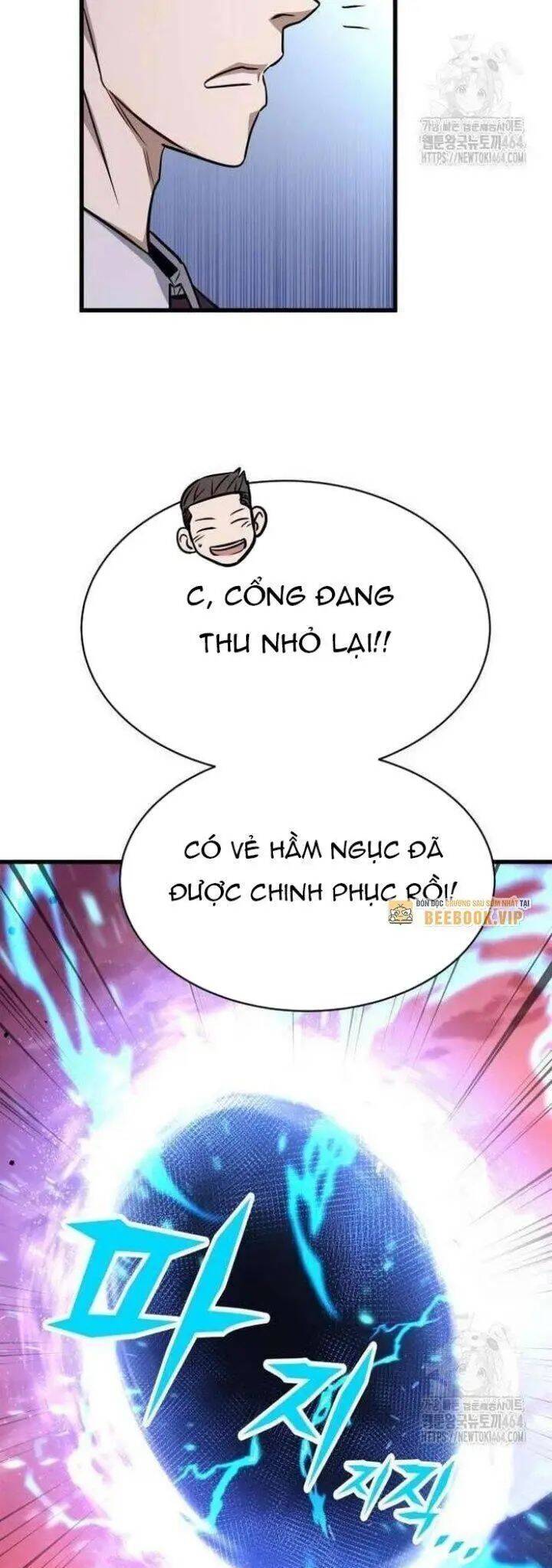 Thợ Săn Huyền Thoại Trẻ Hóa - Chapter 26 - Page 55