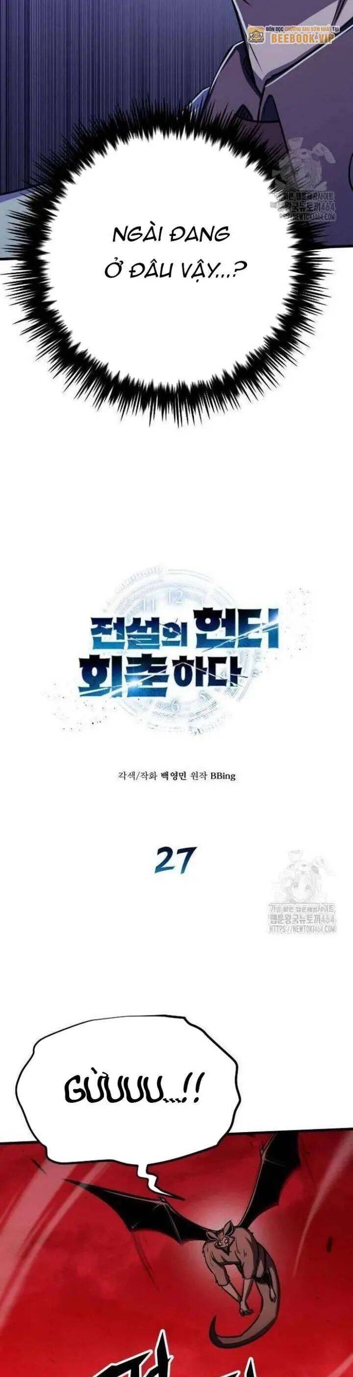 Thợ Săn Huyền Thoại Trẻ Hóa - Chapter 27 - Page 5