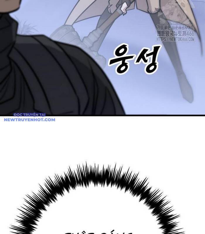 Thợ Săn Huyền Thoại Trẻ Hóa - Chapter 32 - Page 57