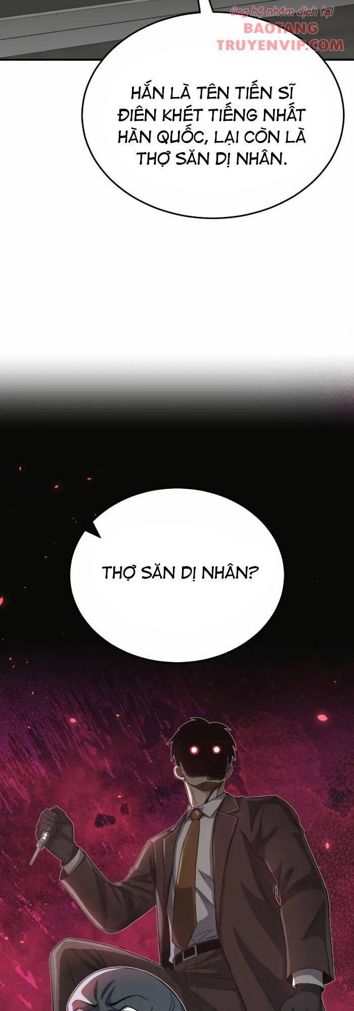 Thiên Tài Của Dòng Dõi Độc Nhất Vô Nhị - Chapter 102 - Page 31