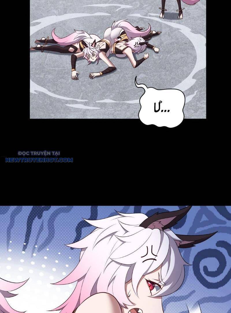 Đại Lộ Vô Danh - Chapter 58 - Page 21