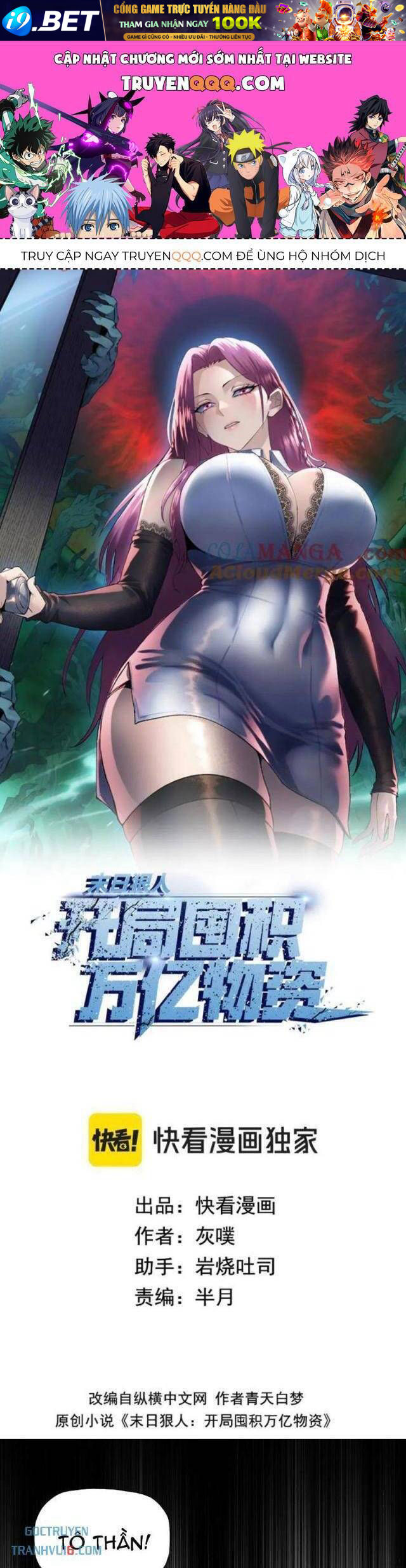 Kẻ Tàn Nhẫn Ngày Tận Thế Bắt Đầu Dự Trữ Hàng Tỷ Tấn Vật Tư Chapter 41 - Trang 1