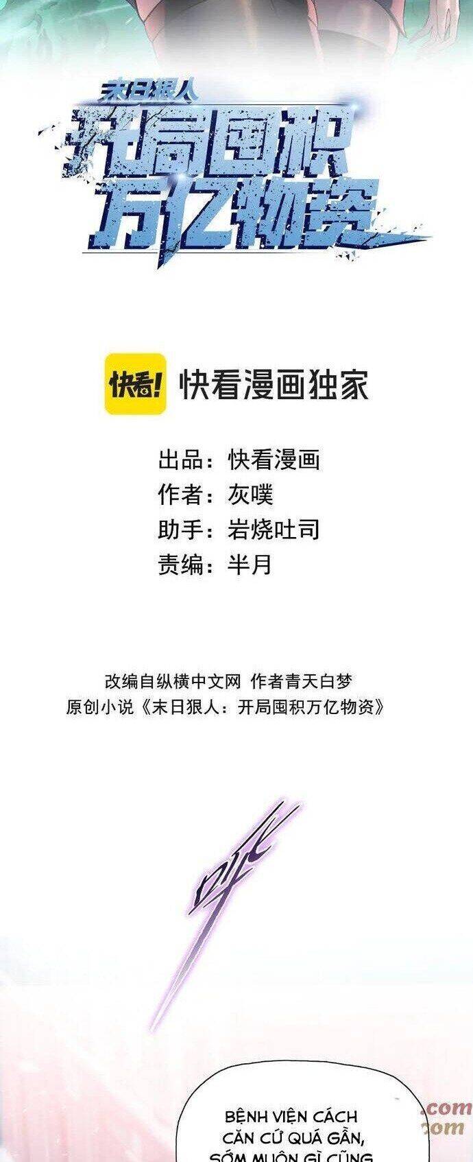 Kẻ Tàn Nhẫn Ngày Tận Thế Bắt Đầu Dự Trữ Hàng Tỷ Tấn Vật Tư Chapter 44 - Trang 1