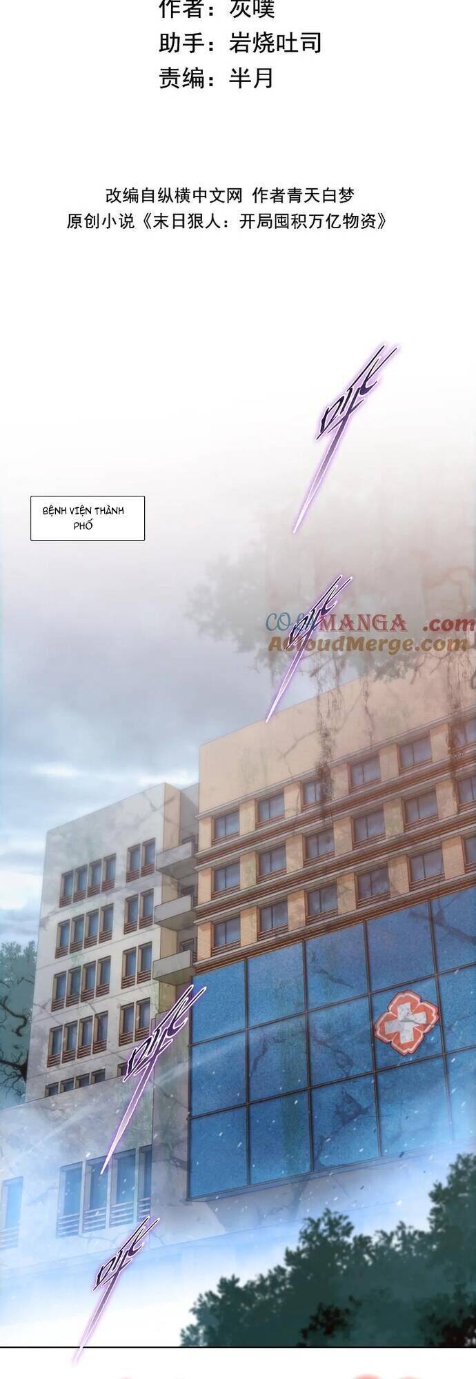 Kẻ Tàn Nhẫn Ngày Tận Thế Bắt Đầu Dự Trữ Hàng Tỷ Tấn Vật Tư Chapter 45 - Trang 1