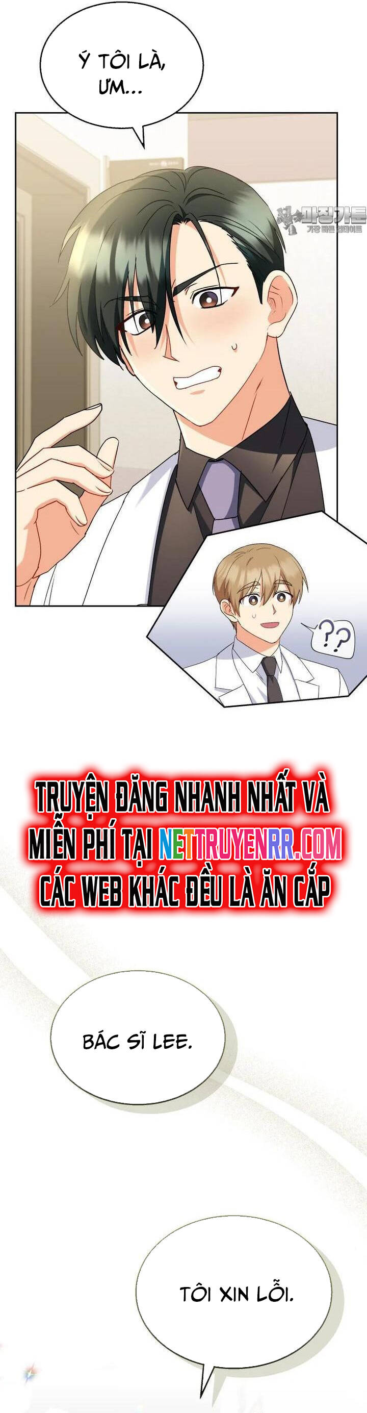 Xin Chào! Bác Sĩ Thú Y - Chapter 64 - Page 19