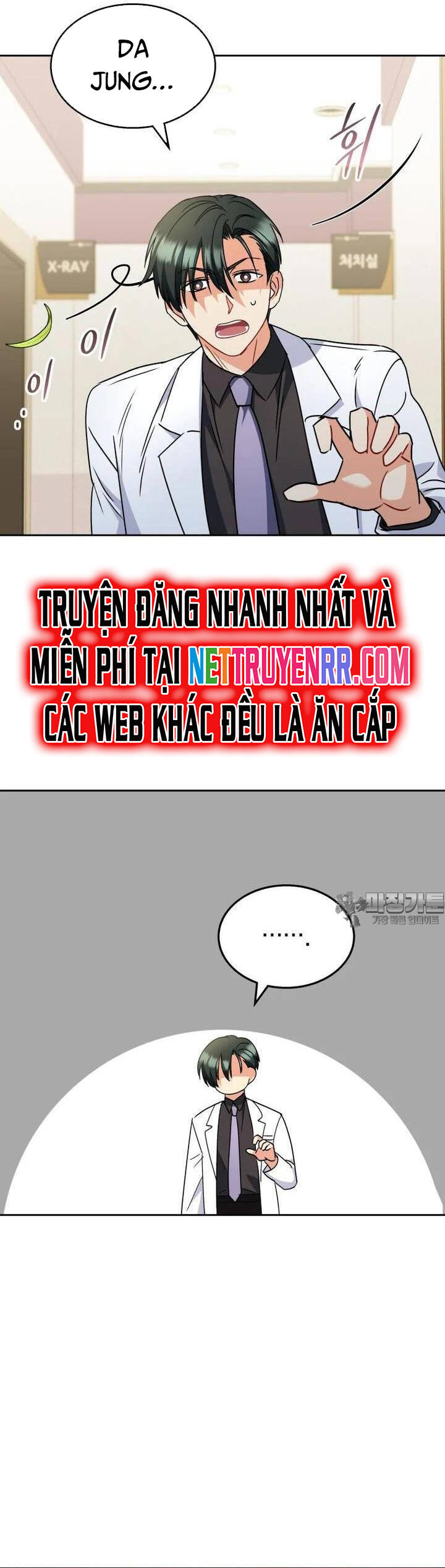 Xin Chào! Bác Sĩ Thú Y - Chapter 64 - Page 37