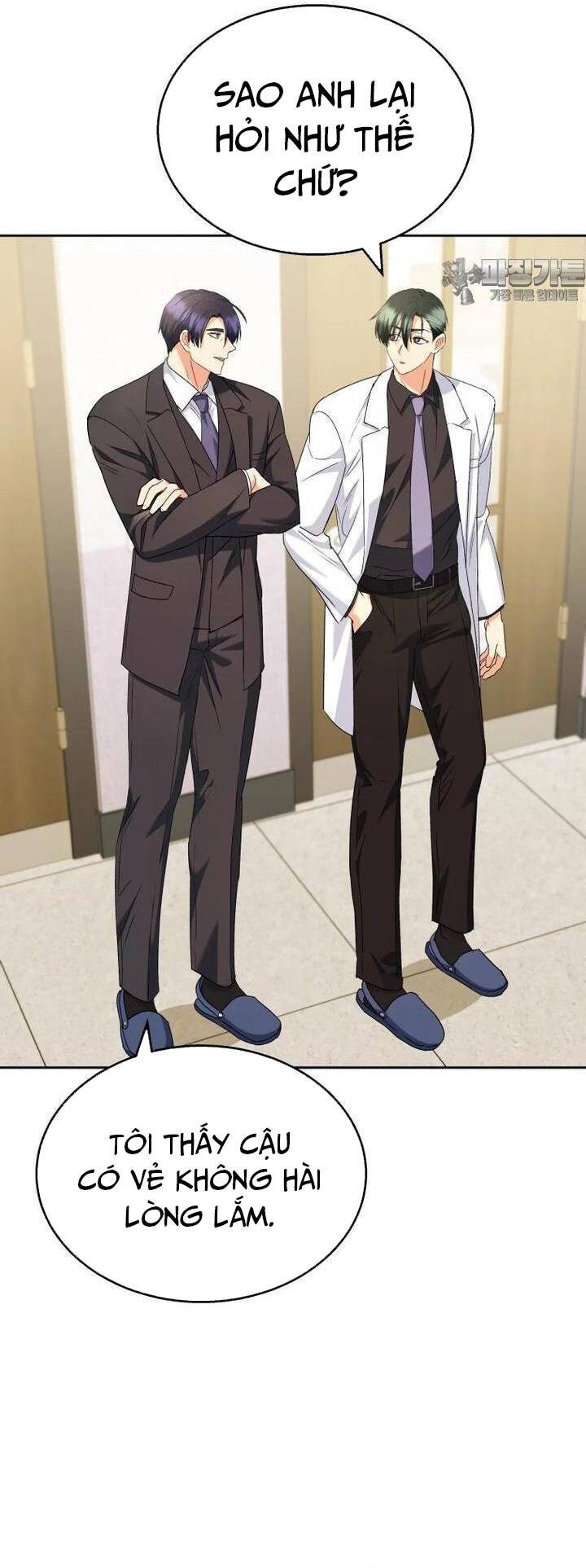 Xin Chào! Bác Sĩ Thú Y - Chapter 64 - Page 4