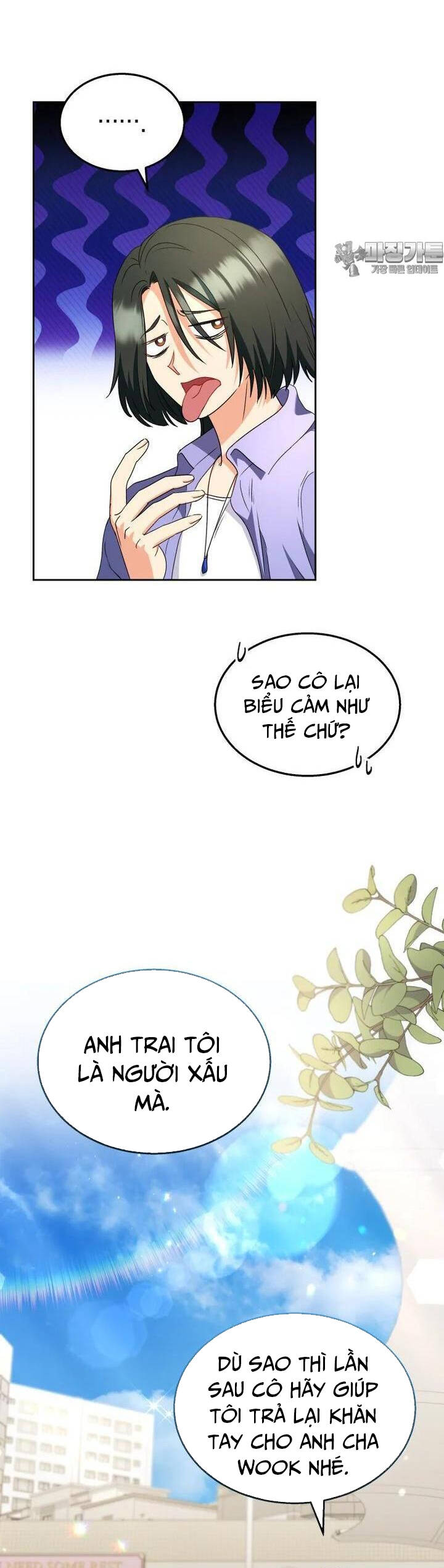 Xin Chào! Bác Sĩ Thú Y - Chapter 64 - Page 44