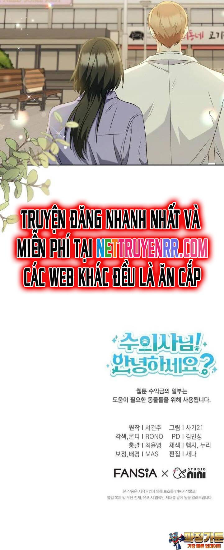 Xin Chào! Bác Sĩ Thú Y - Chapter 64 - Page 45