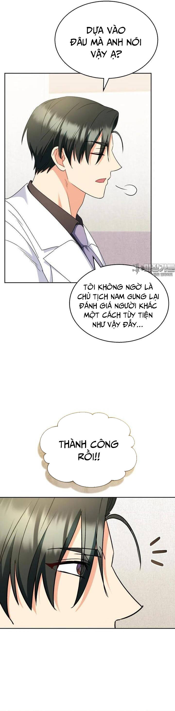 Xin Chào! Bác Sĩ Thú Y - Chapter 64 - Page 5