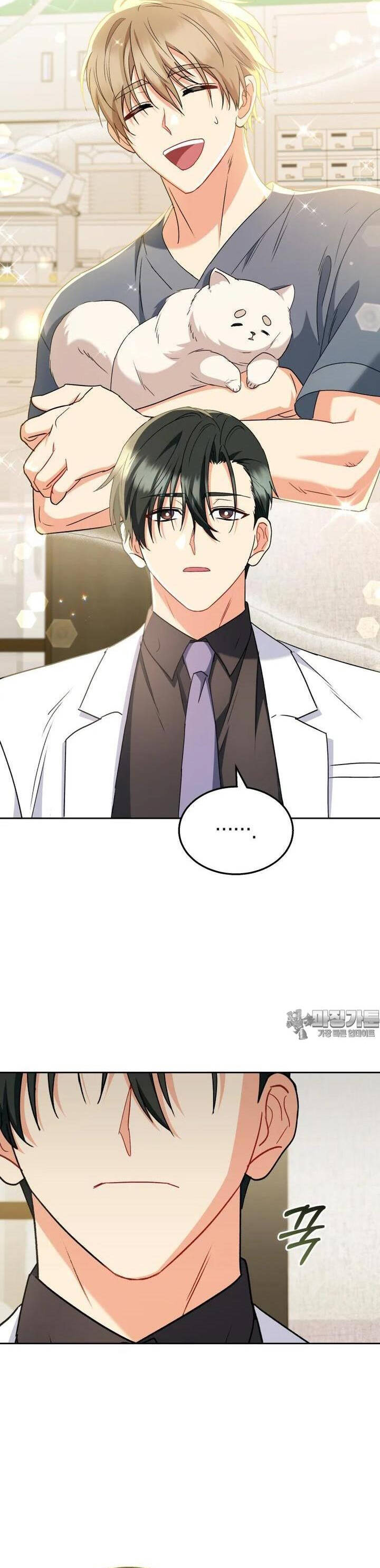 Xin Chào! Bác Sĩ Thú Y - Chapter 64 - Page 7