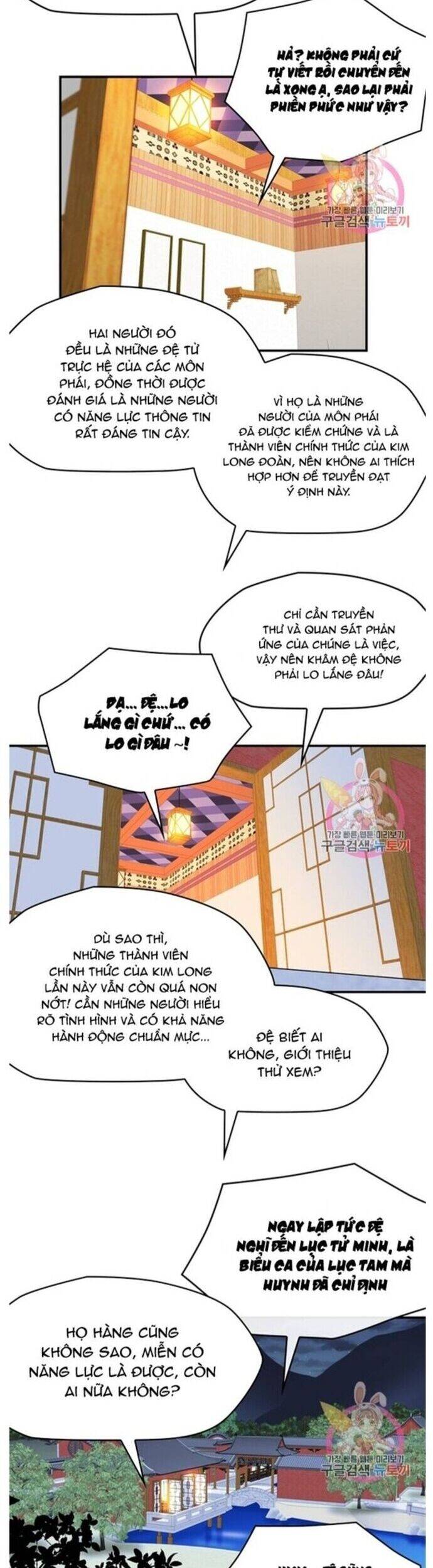 Bất Bại Quyền Ma - Chapter 238 - Page 13