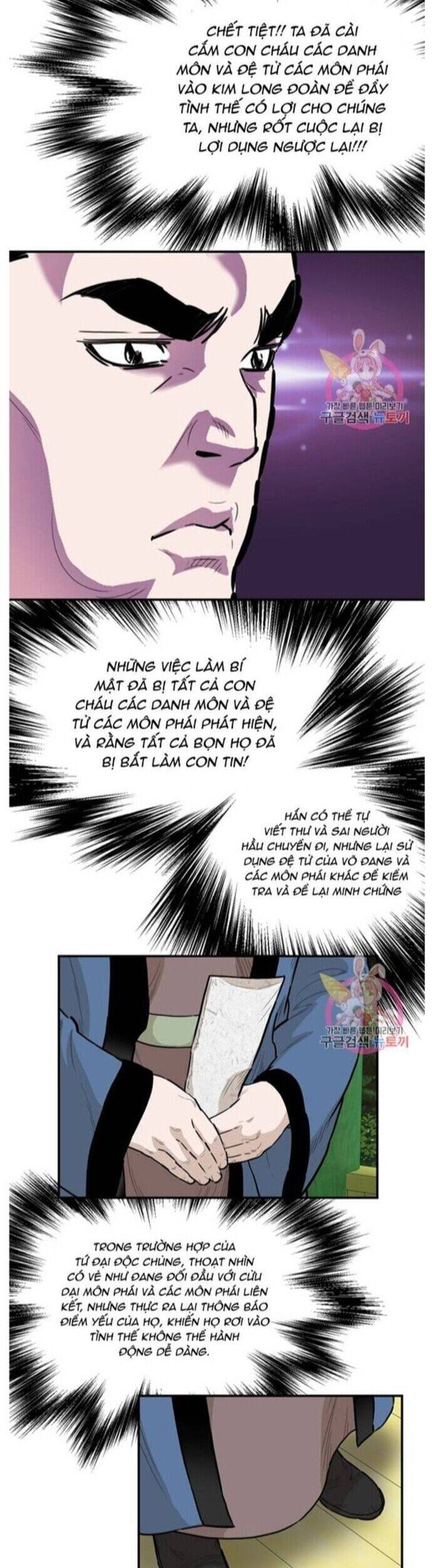 Bất Bại Quyền Ma - Chapter 238 - Page 19