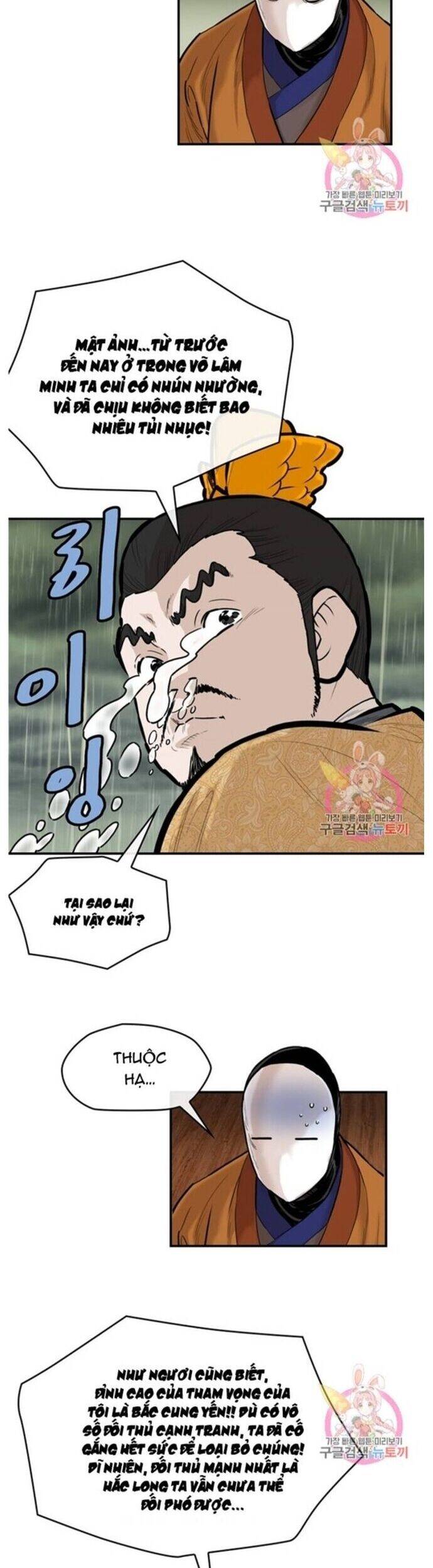 Bất Bại Quyền Ma - Chapter 238 - Page 25