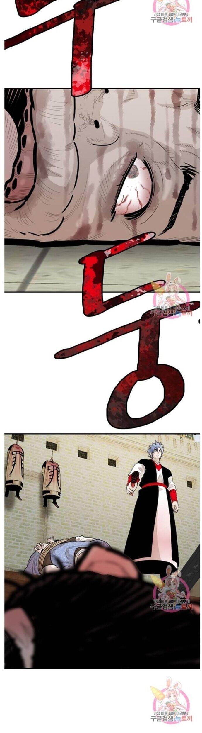 Bất Bại Quyền Ma - Chapter 238 - Page 6