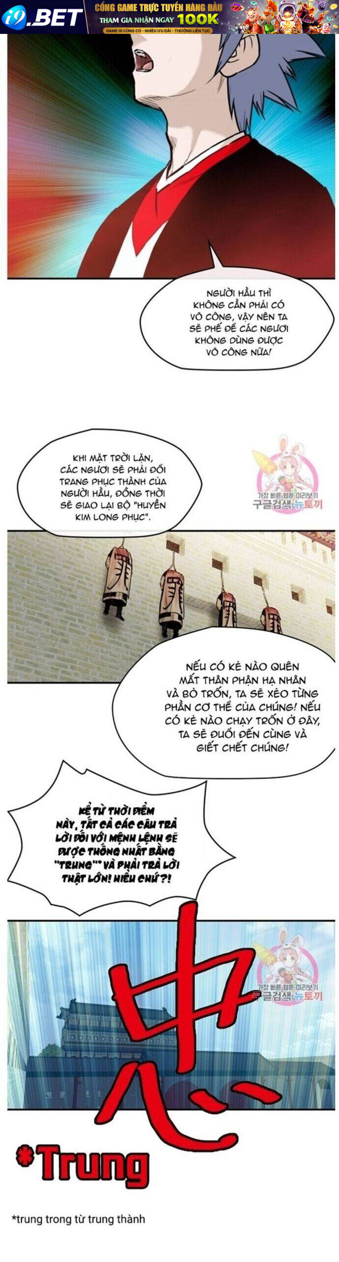 Bất Bại Quyền Ma - Chapter 238 - Page 9