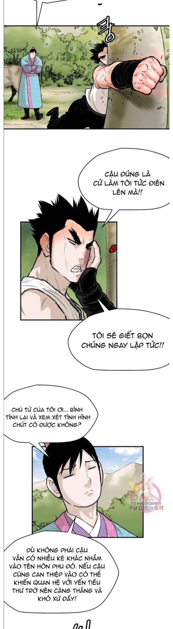 Bất Bại Quyền Ma - Chapter 239 - Page 21