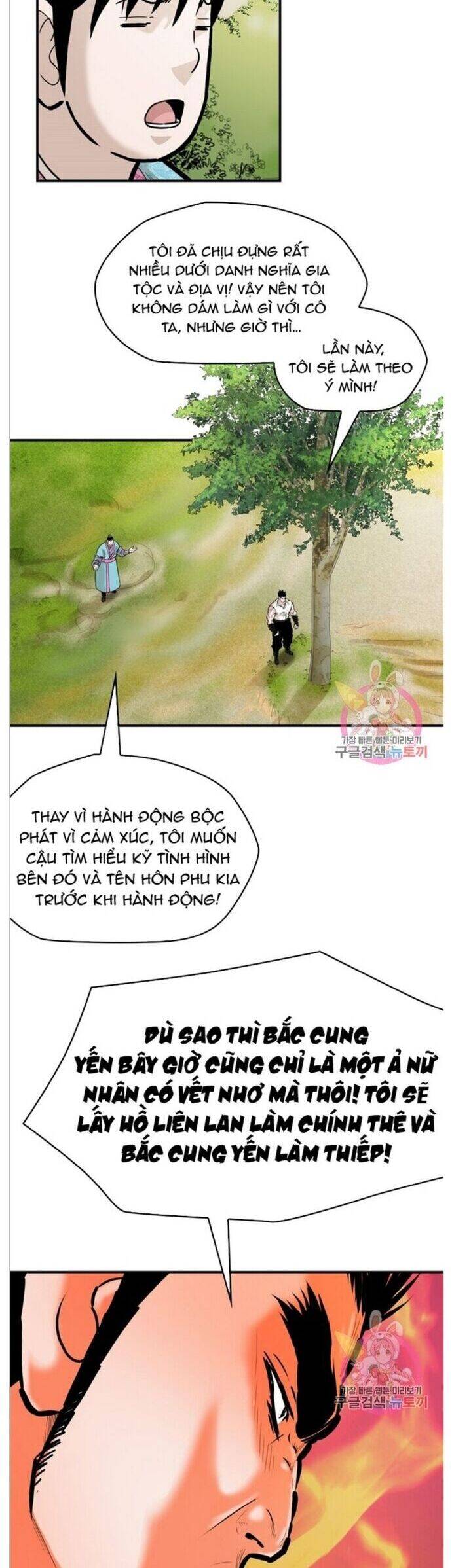 Bất Bại Quyền Ma - Chapter 239 - Page 23