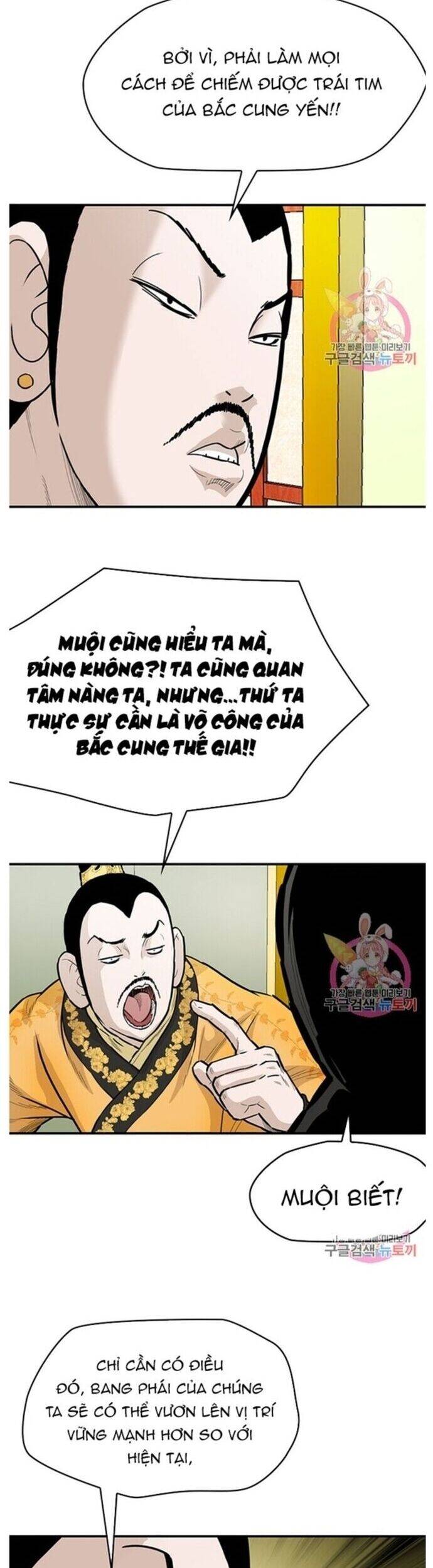 Bất Bại Quyền Ma - Chapter 240 - Page 11