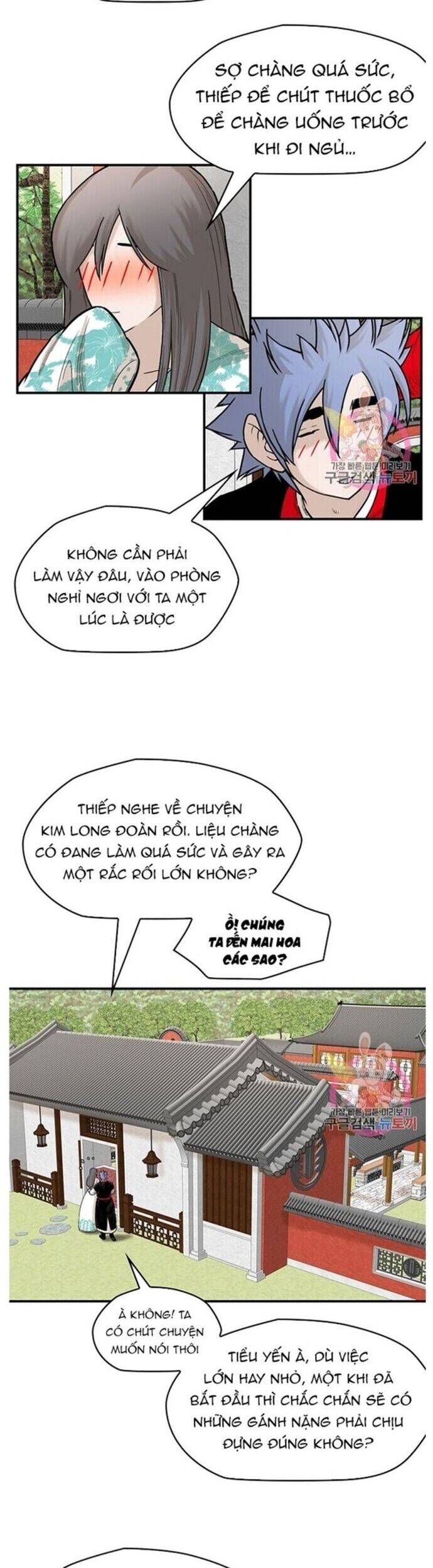 Bất Bại Quyền Ma - Chapter 240 - Page 5