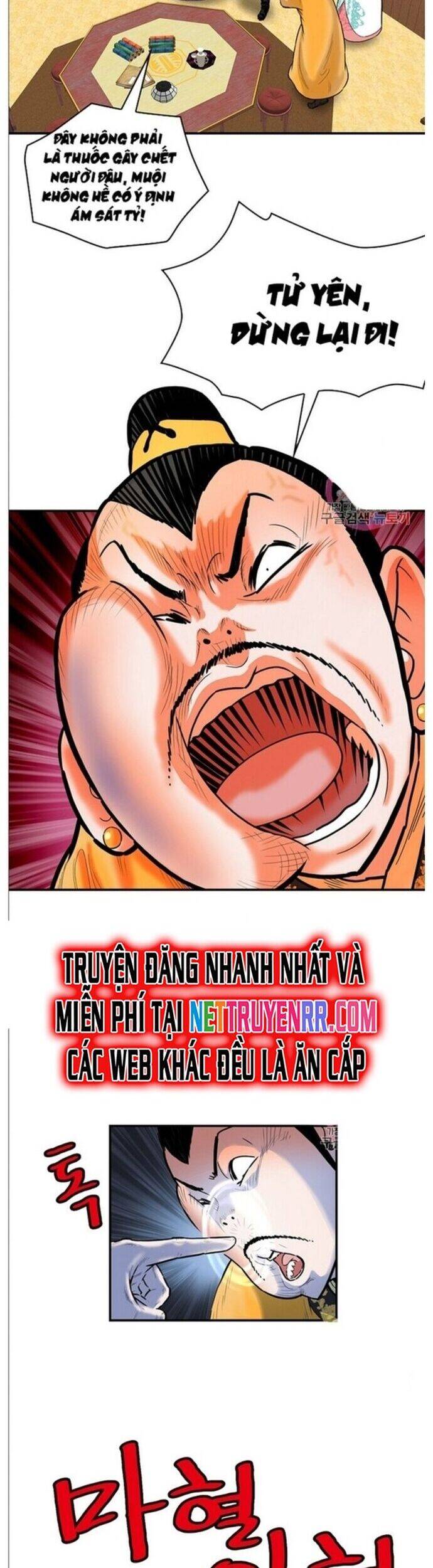 Bất Bại Quyền Ma - Chapter 241 - Page 13