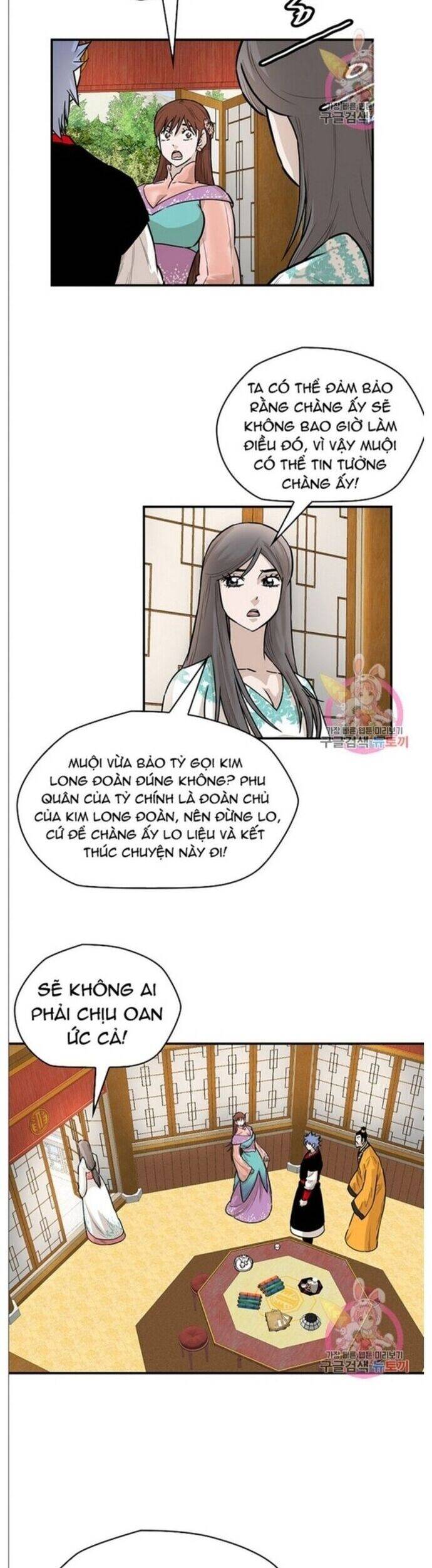 Bất Bại Quyền Ma - Chapter 241 - Page 15