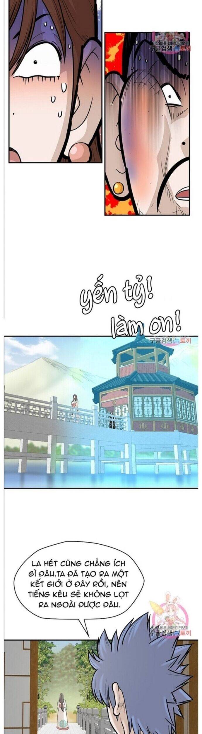 Bất Bại Quyền Ma - Chapter 241 - Page 17