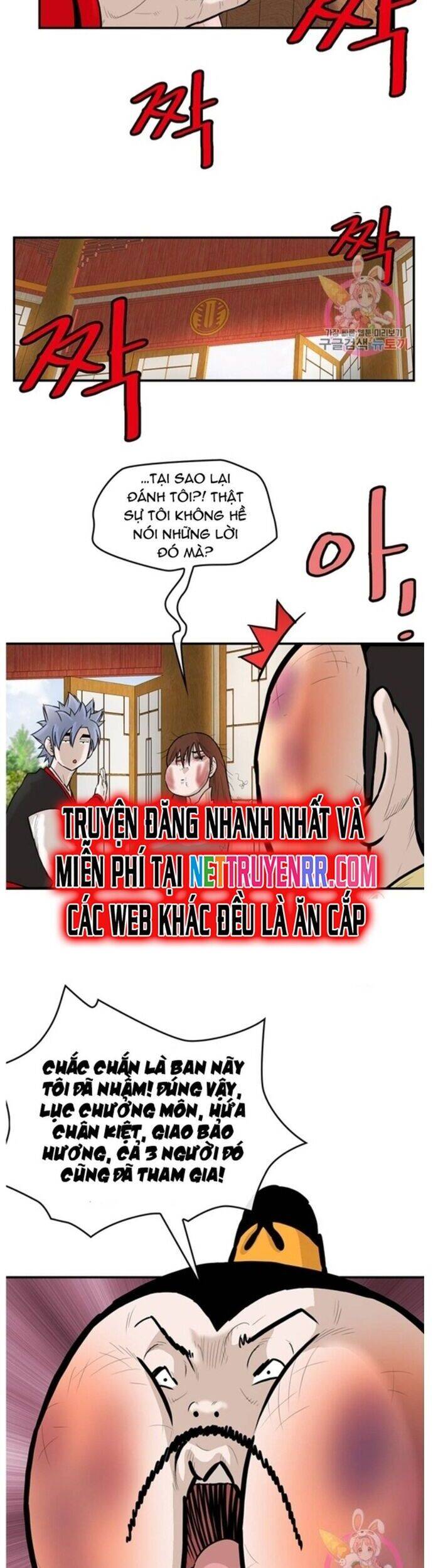 Bất Bại Quyền Ma - Chapter 242 - Page 10