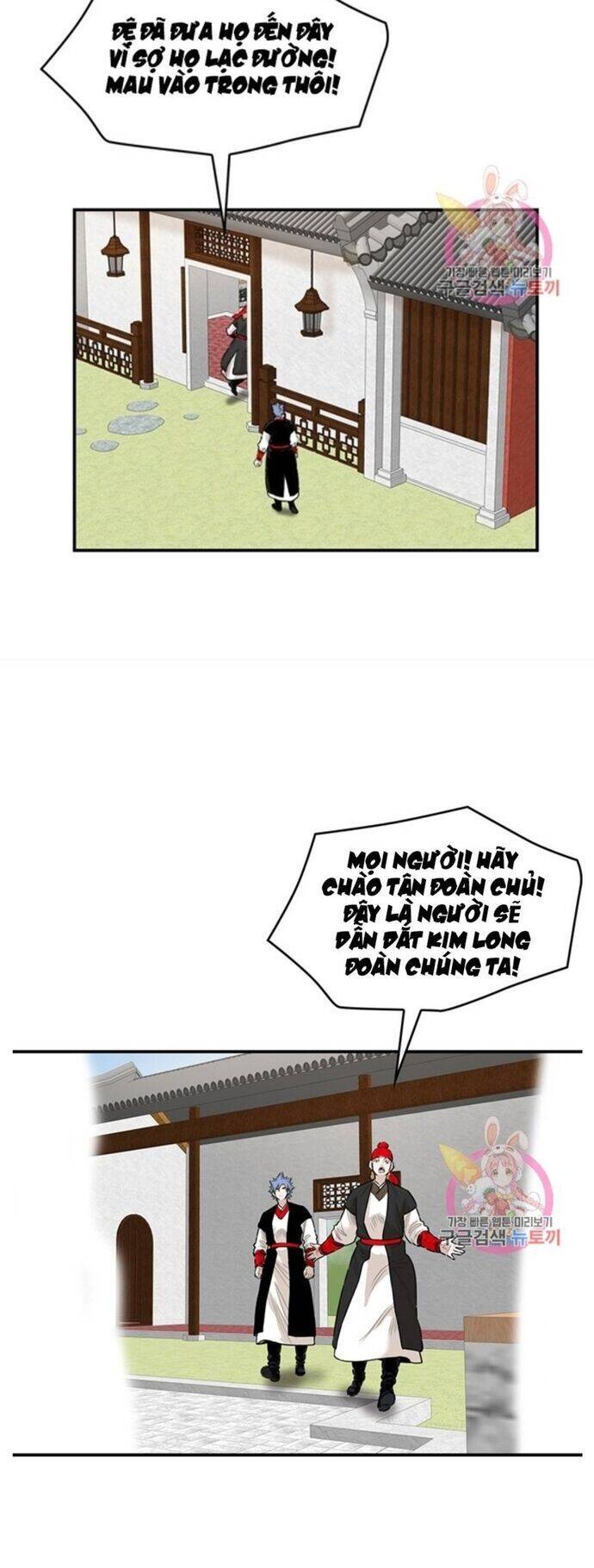 Bất Bại Quyền Ma - Chapter 242 - Page 20