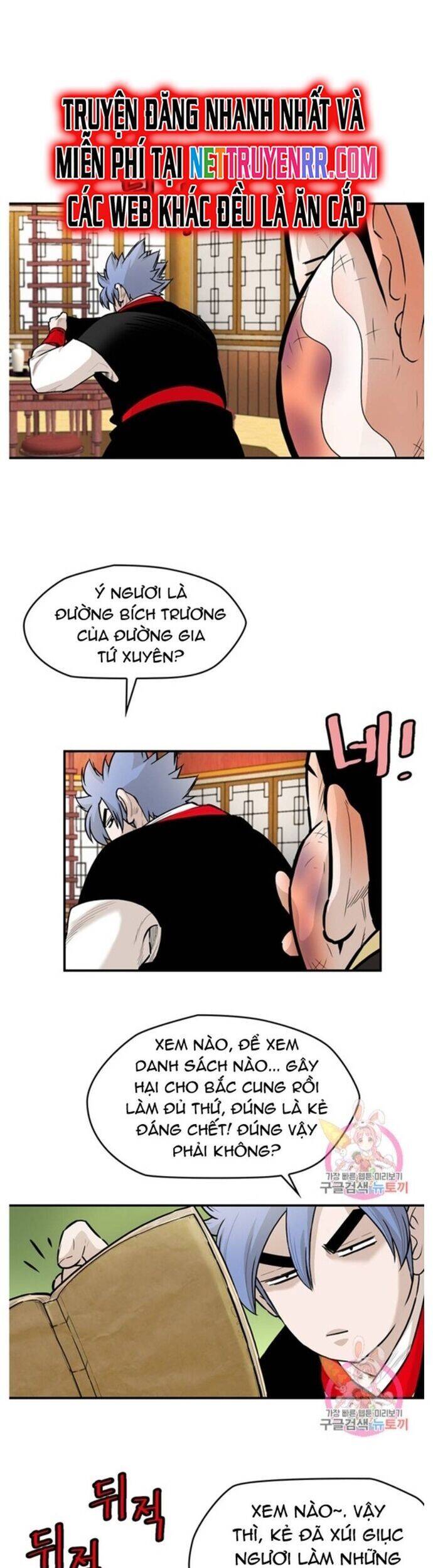 Bất Bại Quyền Ma - Chapter 242 - Page 4