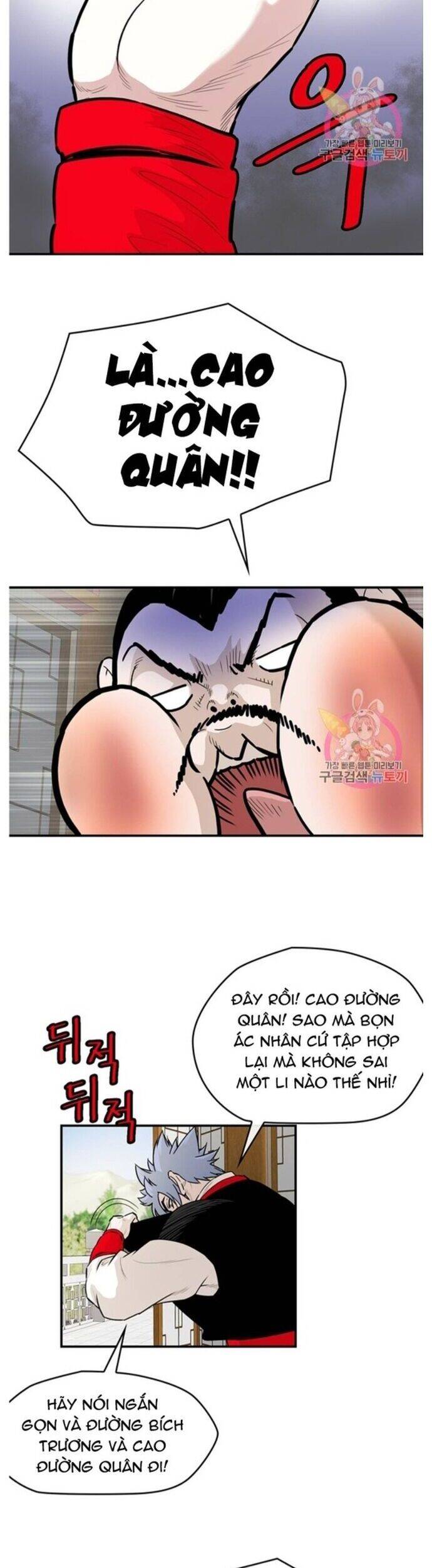 Bất Bại Quyền Ma - Chapter 242 - Page 6