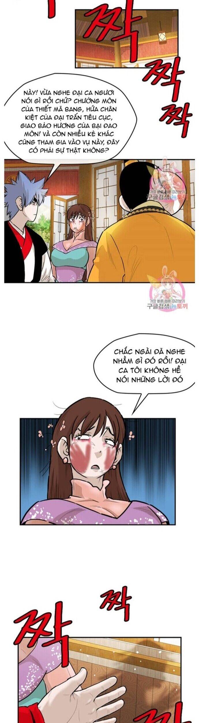 Bất Bại Quyền Ma - Chapter 242 - Page 9