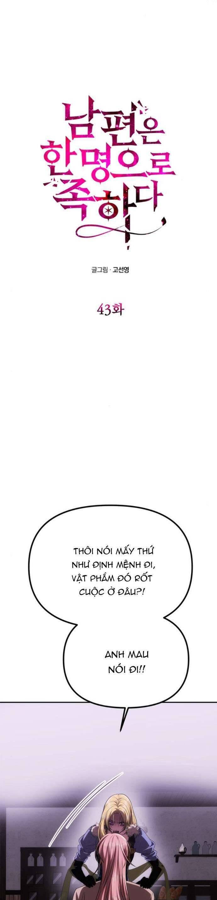 Chỉ Cần Một Người Chồng Là Đủ - Chapter 43 - Page 3