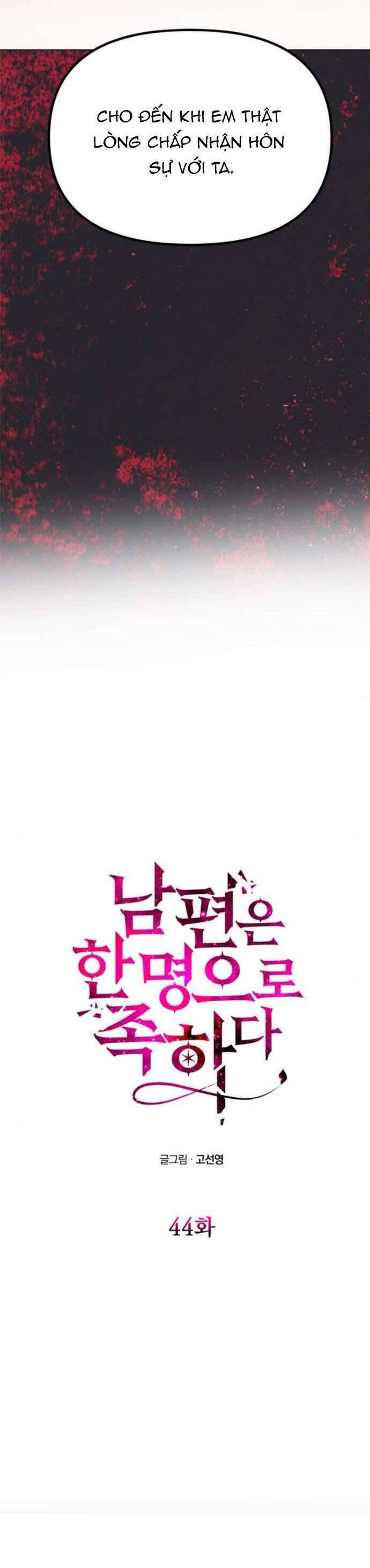 Chỉ Cần Một Người Chồng Là Đủ - Chapter 44 - Page 3