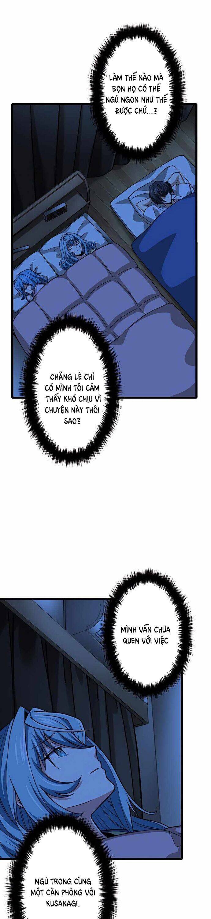 Đại Hiền Nhân Ma Thuật Cấp 99990000 - Chapter 51 - Page 23