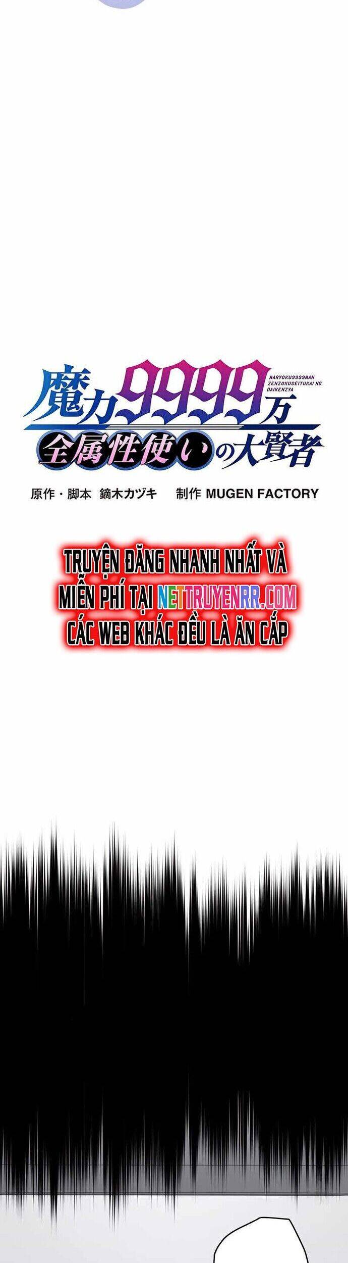 Đại Hiền Nhân Ma Thuật Cấp 99990000 - Chapter 52 - Page 7