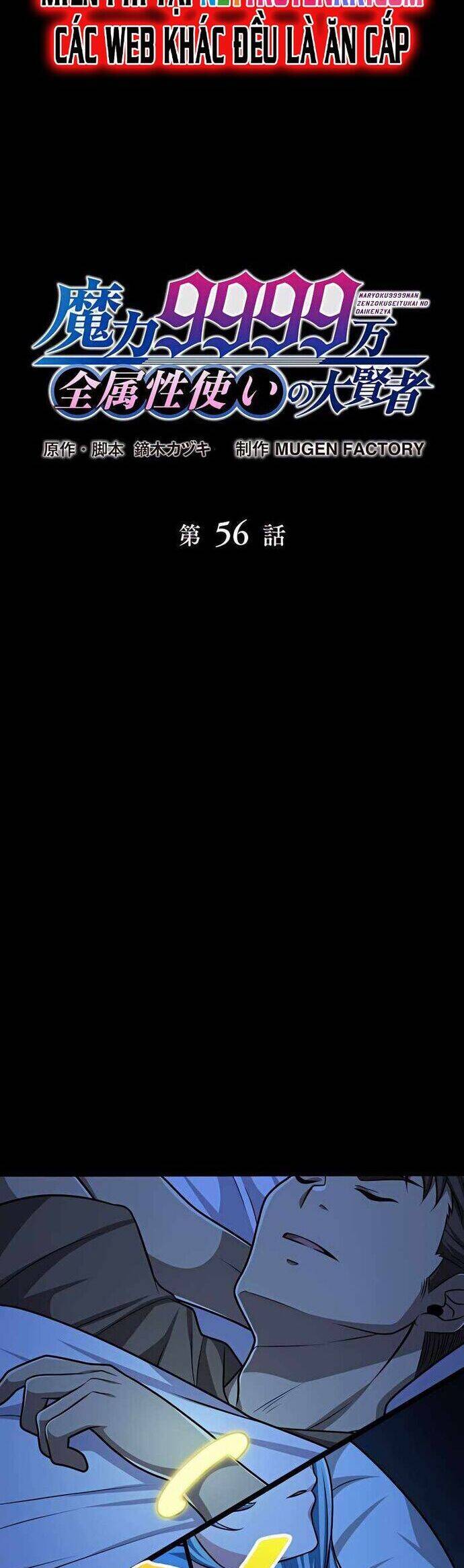 Đại Hiền Nhân Ma Thuật Cấp 99990000 - Chapter 56 - Page 5