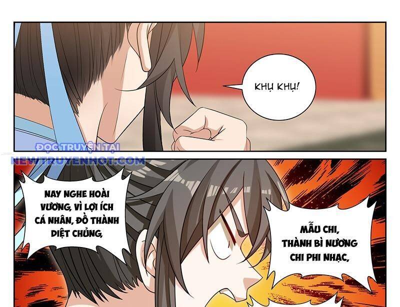 Đại Phụng Đả Canh Nhân - Chapter 469 - Page 24