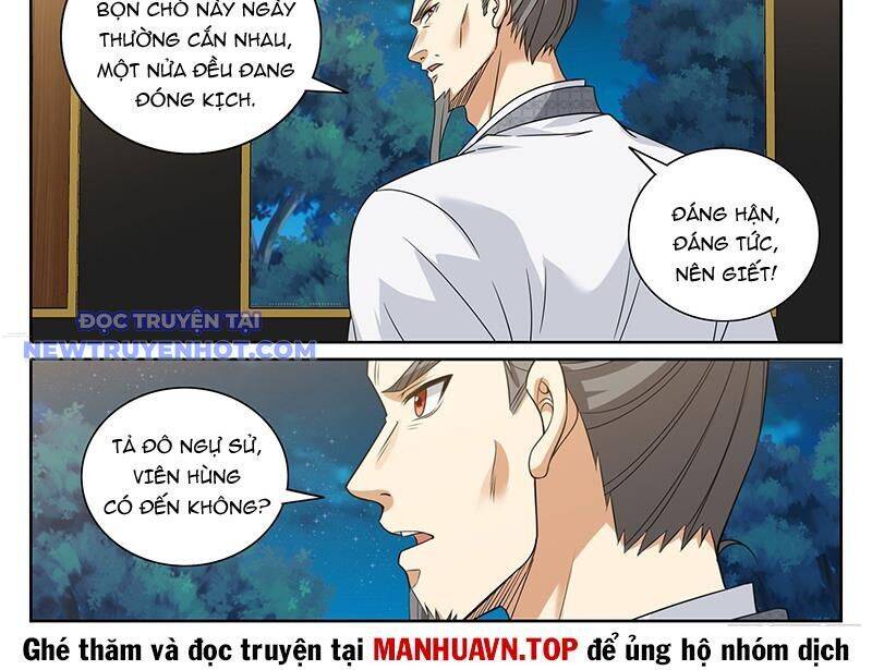 Đại Phụng Đả Canh Nhân - Chapter 469 - Page 41