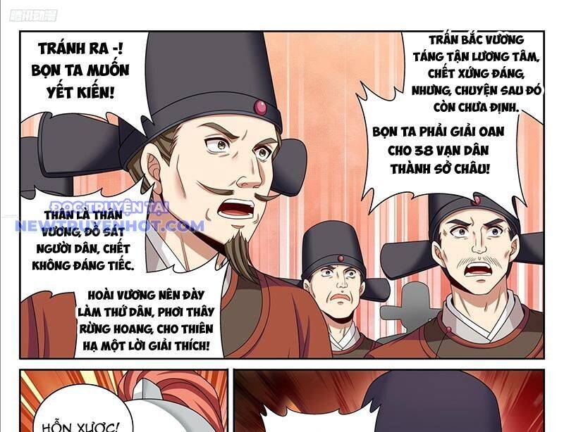 Đại Phụng Đả Canh Nhân - Chapter 469 - Page 6